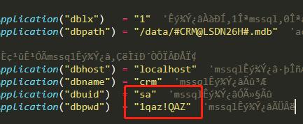 提权总结以及各种利用姿势