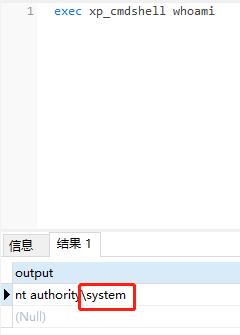 提权总结以及各种利用姿势