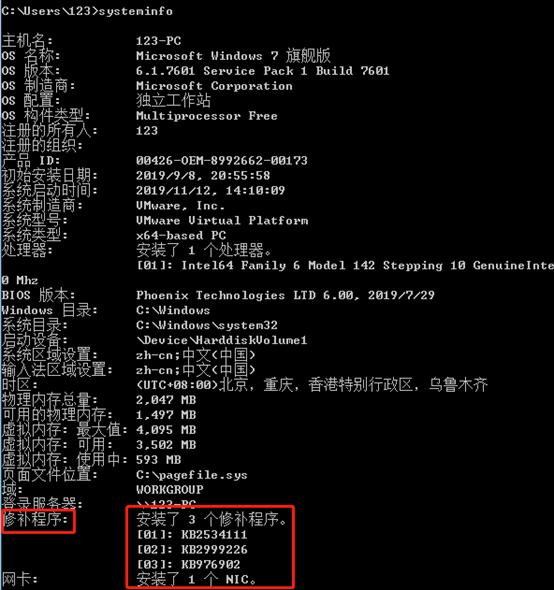 提权总结以及各种利用姿势