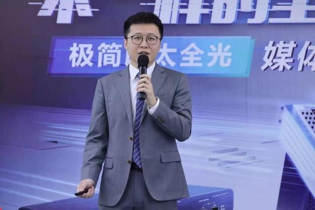 锐捷发布极简以太全光解决方案  打造“不一样”的全光网