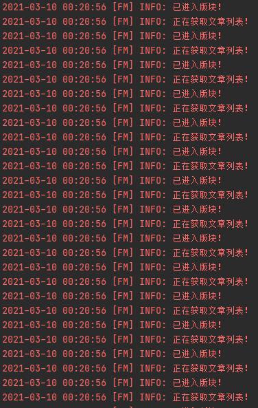 手把手教你用Scrapy爬虫框架爬取食品论坛数据并存入数据库