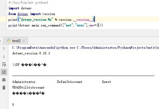 Python代码审计实战案例总结之反序列化和命令执行