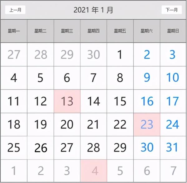incaseformat蠕虫病毒爆发，深信服免费提供查杀工具
