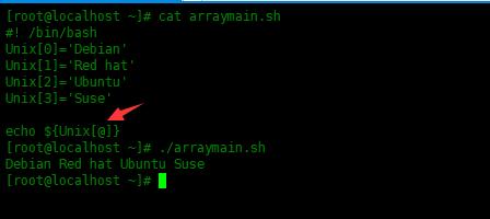 Bash Shell脚本中的数组使用实例