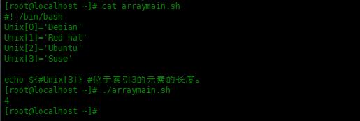 Bash Shell脚本中的数组使用实例