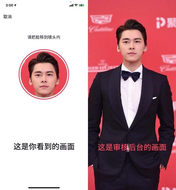 为什么人脸识别的时候,一定要穿上衣服?