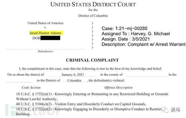 关于FBI对嫌疑人使用谷歌等互联网公司数据的调证过程