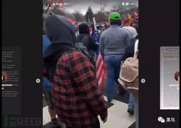 关于FBI对嫌疑人使用谷歌等互联网公司数据的调证过程