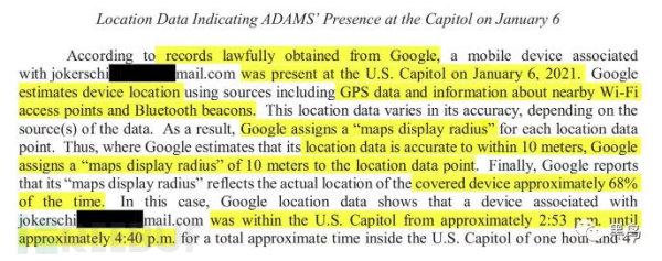 关于FBI对嫌疑人使用谷歌等互联网公司数据的调证过程