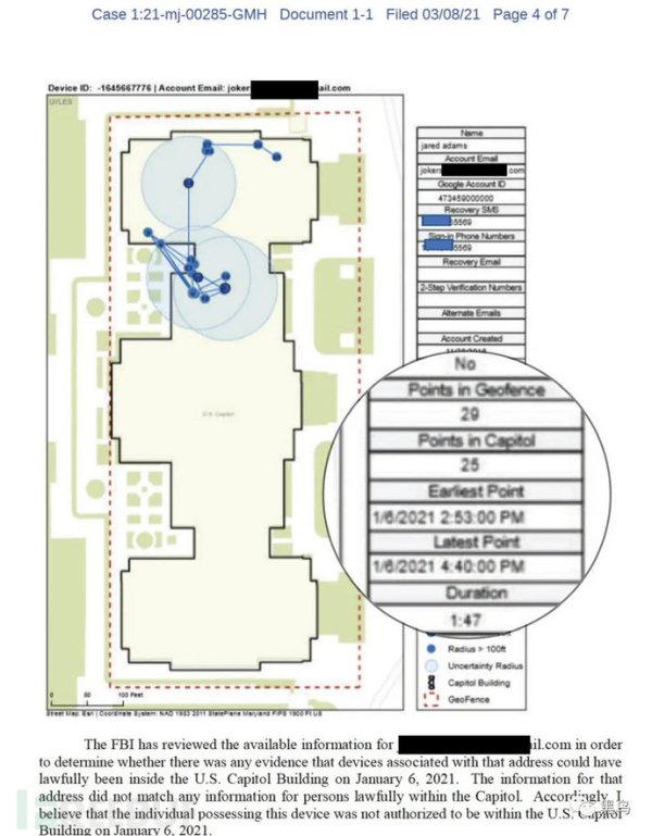 关于FBI对嫌疑人使用谷歌等互联网公司数据的调证过程