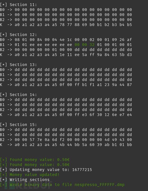 黑客入侵Nespresso，咖啡免费畅饮