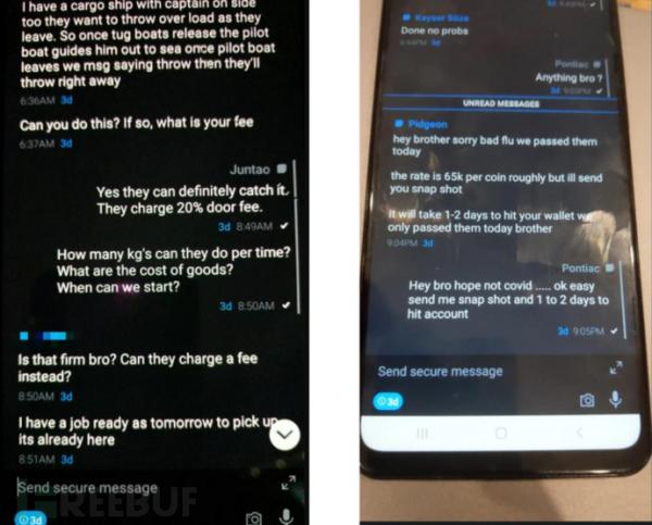 截获比特币、访问加密通信，FBI为何能访问那些加密消息？