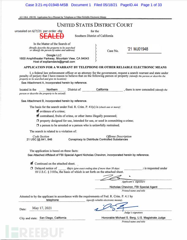 截获比特币、访问加密通信，FBI为何能访问那些加密消息？