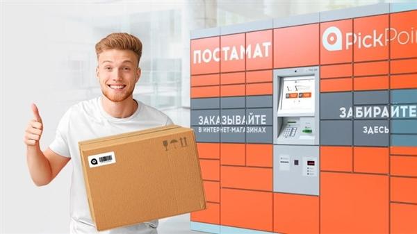 俄罗斯快递柜公司遭黑客袭击:2732个储物格瞬间全开
