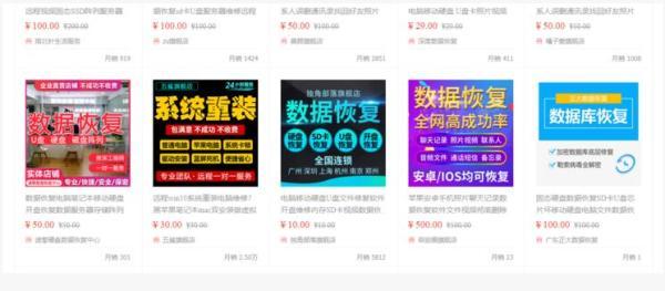 震惊！手机恢复出厂设置数据仍可“复活”，一两毛钱就能获取你的基本信息！