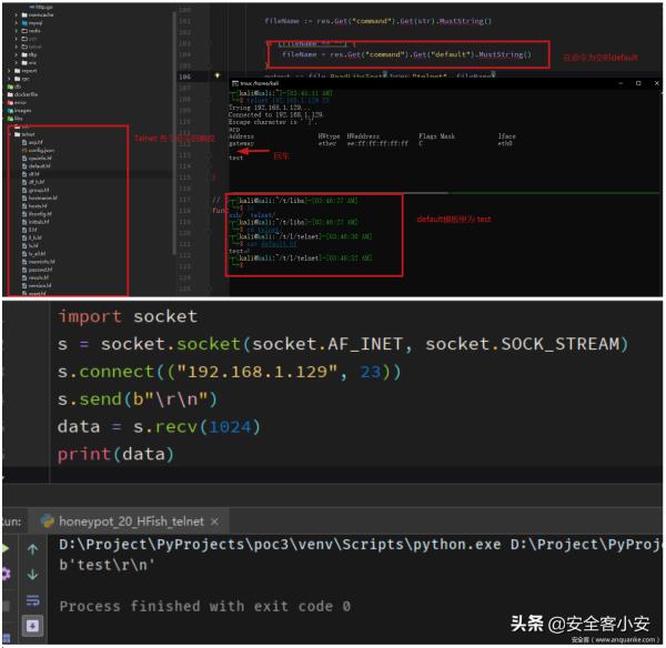 浅析开源蜜罐识别与全网测绘
