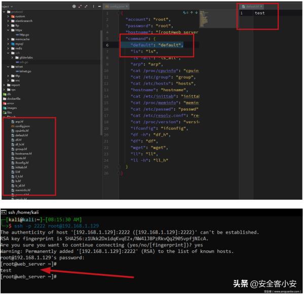 浅析开源蜜罐识别与全网测绘