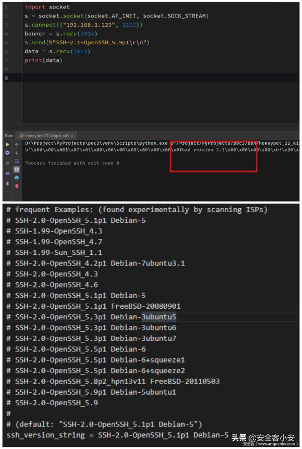 浅析开源蜜罐识别与全网测绘