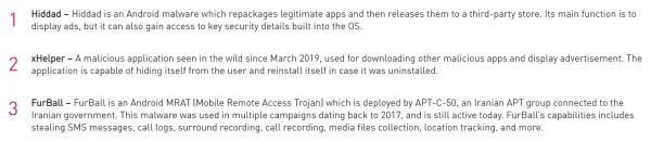 Emotet被摧毁,TrickBot爬上来