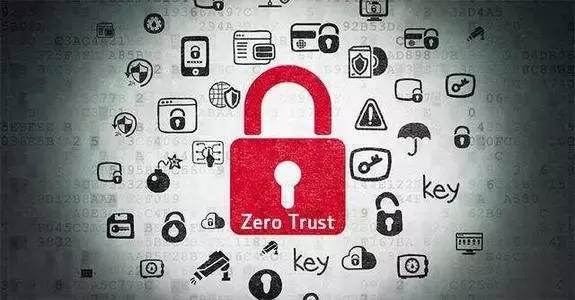 浅谈零信任架构