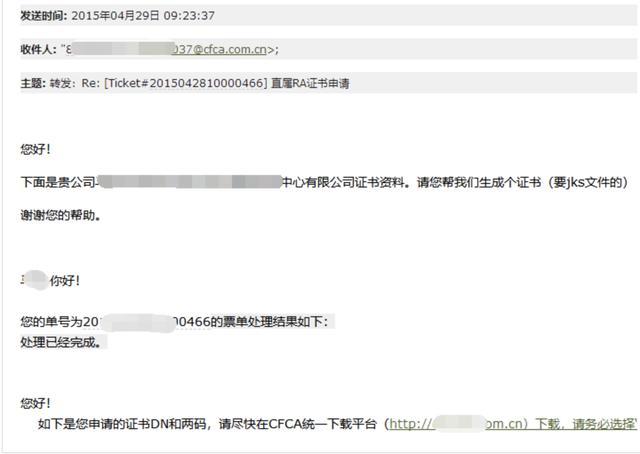 五分钟搞定 HTTPS 配置,手把手教
