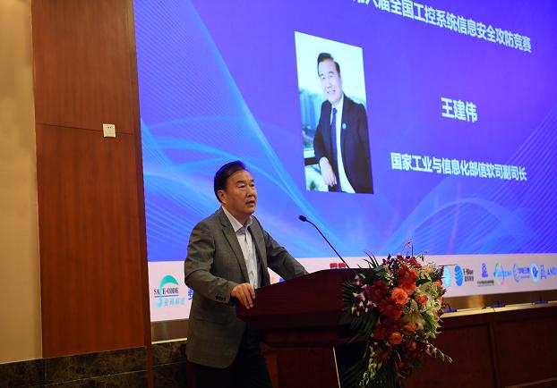 &ldquo;中能融合杯&rdquo;第六届全国工控系统信息安全攻防竞赛圆满举办