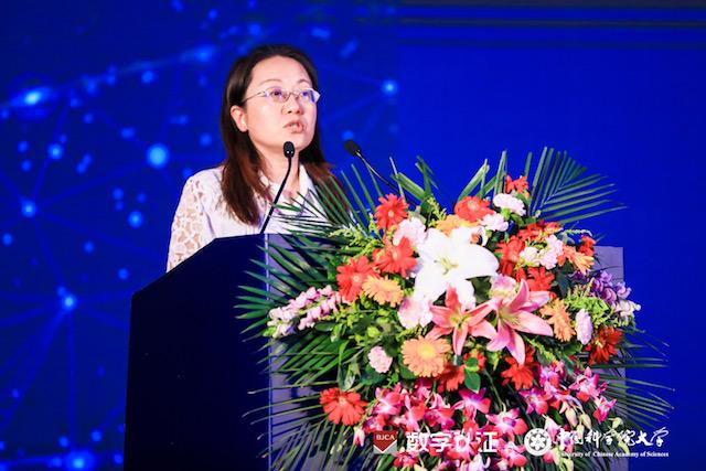 见证信任的力量  赋能数字经济发展