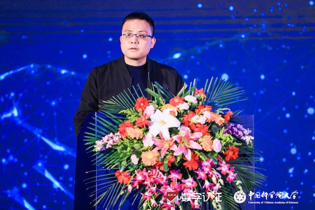 见证信任的力量  赋能数字经济发展