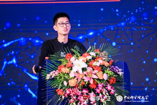 见证信任的力量  赋能数字经济发展