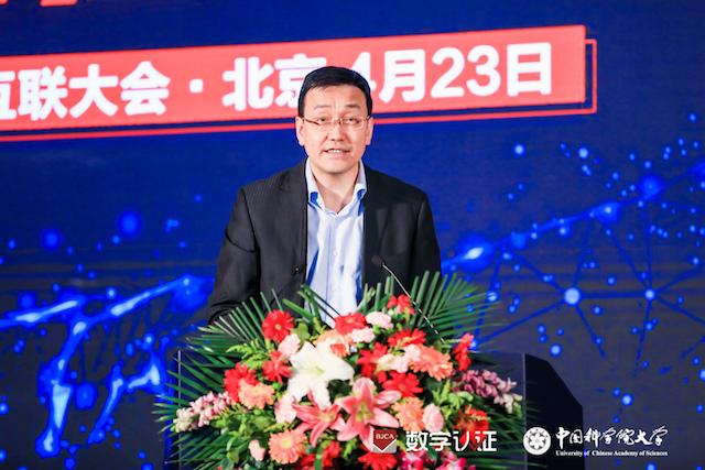见证信任的力量  赋能数字经济发展
