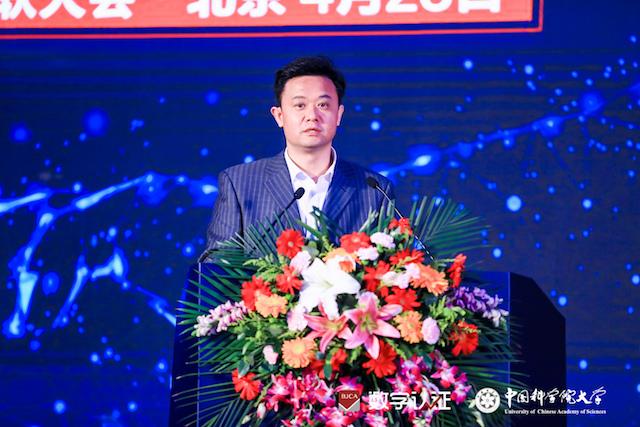 见证信任的力量  赋能数字经济发展