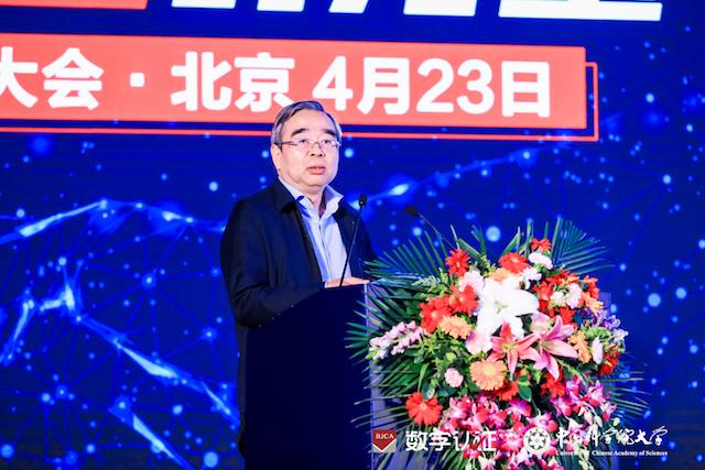 见证信任的力量  赋能数字经济发展