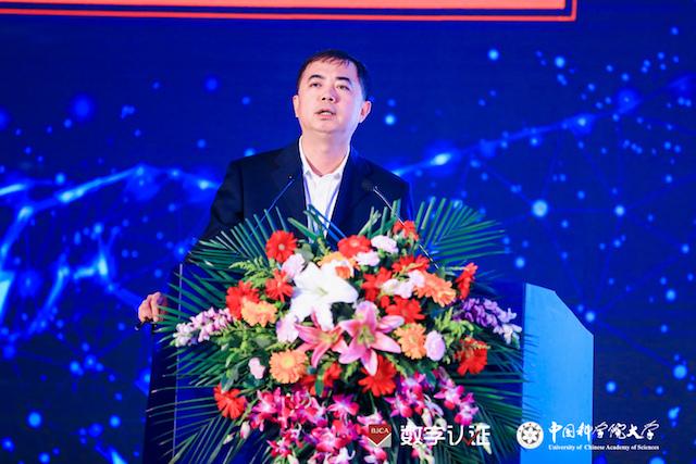 见证信任的力量  赋能数字经济发展