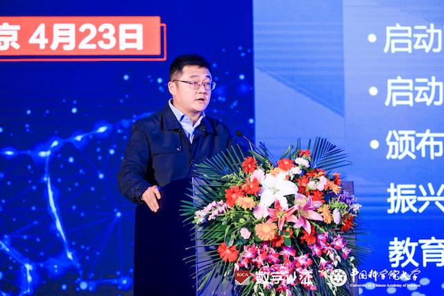 见证信任的力量  赋能数字经济发展