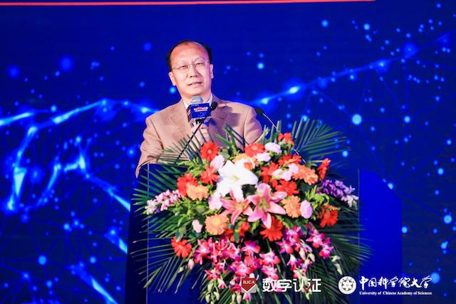 见证信任的力量  赋能数字经济发展