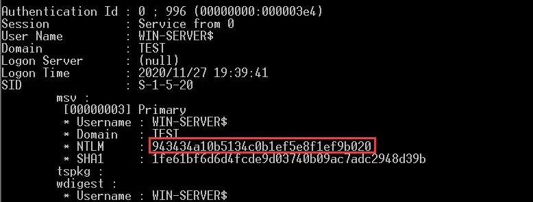 内网横向移动思路和技巧
