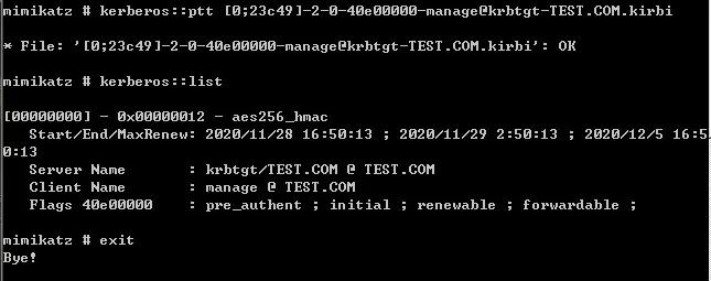 内网横向移动思路和技巧