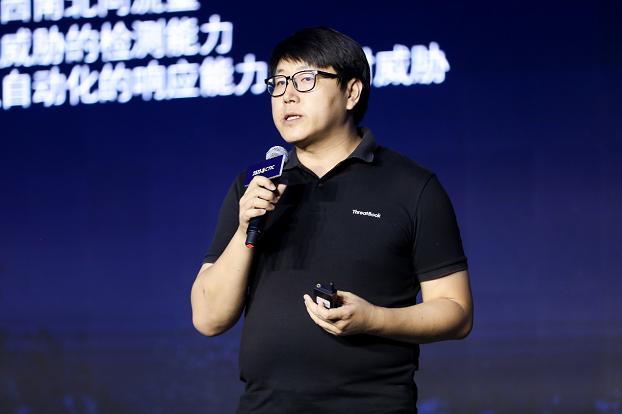 滴滴安全运营实践：威胁情报加持，为数亿用户提供&ldquo;安全感&rdquo;