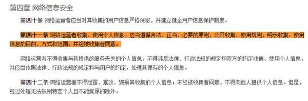 加密技术竟然被人用来损害我们自己的利益