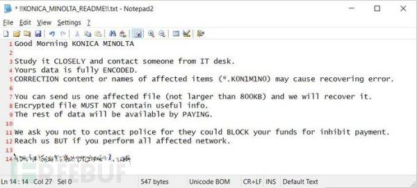 再次作案：影像IT巨头柯尼卡美能达遭新型勒索软件攻击