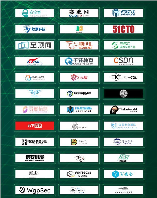 360漏洞响应平台“亿万守护计划“上线啦!邀你一起开启荣耀守护之旅
