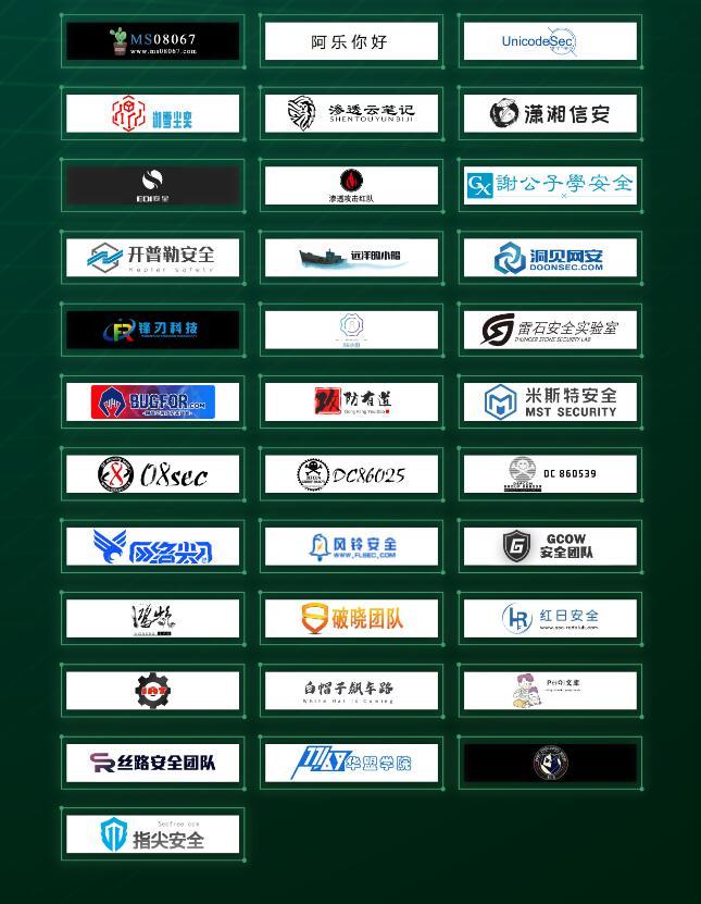 360漏洞响应平台“亿万守护计划“上线啦!邀你一起开启荣耀守护之旅