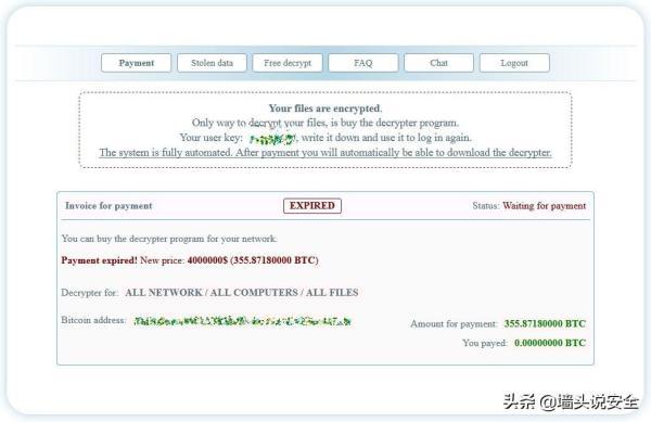 黑客攻击移民局，要求赎金400万美元，让移民停止4个小时