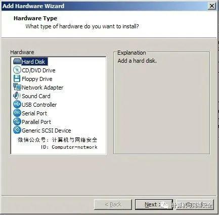 网络安全编程：内核驱动进程遍历