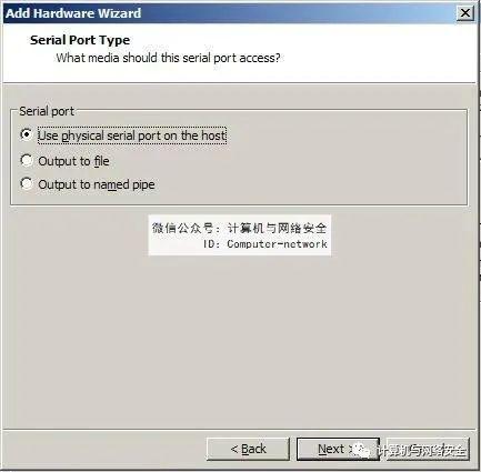 网络安全编程：内核驱动进程遍历